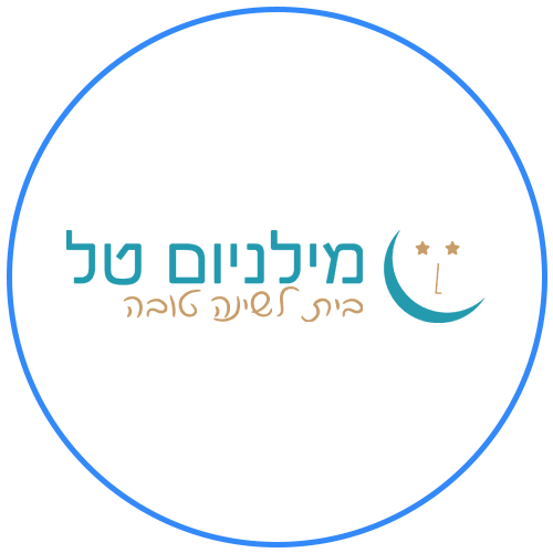 מעבדת השינה: מילניום-טל