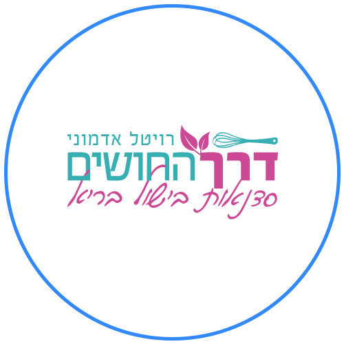 דרך החושים