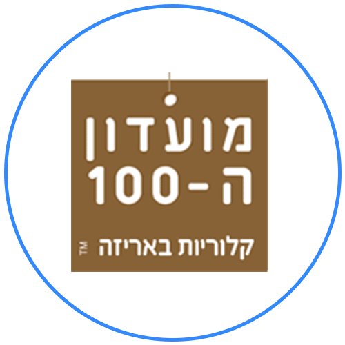 100 קלוריות באריזה